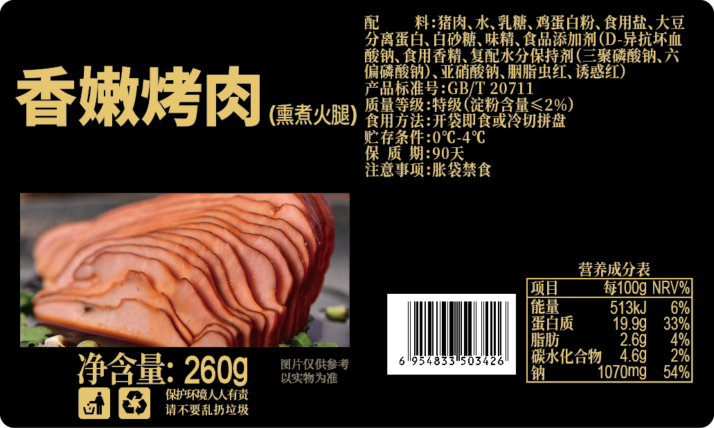 教你如何選用不干膠標簽材質？