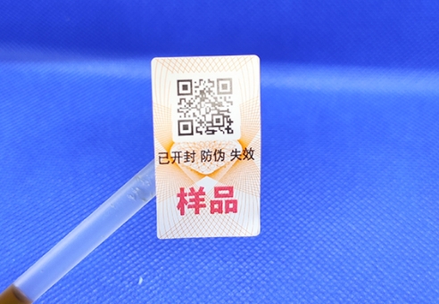 偷偷告訴你產品為何需要做防偽標簽？