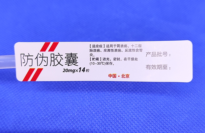 防偽標簽的廣泛應用,滲透各行各業