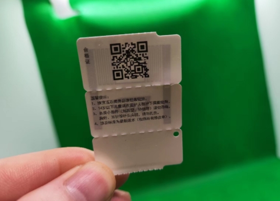 RFID標簽定制:選對廠家,這些因素是關(guān)鍵!
