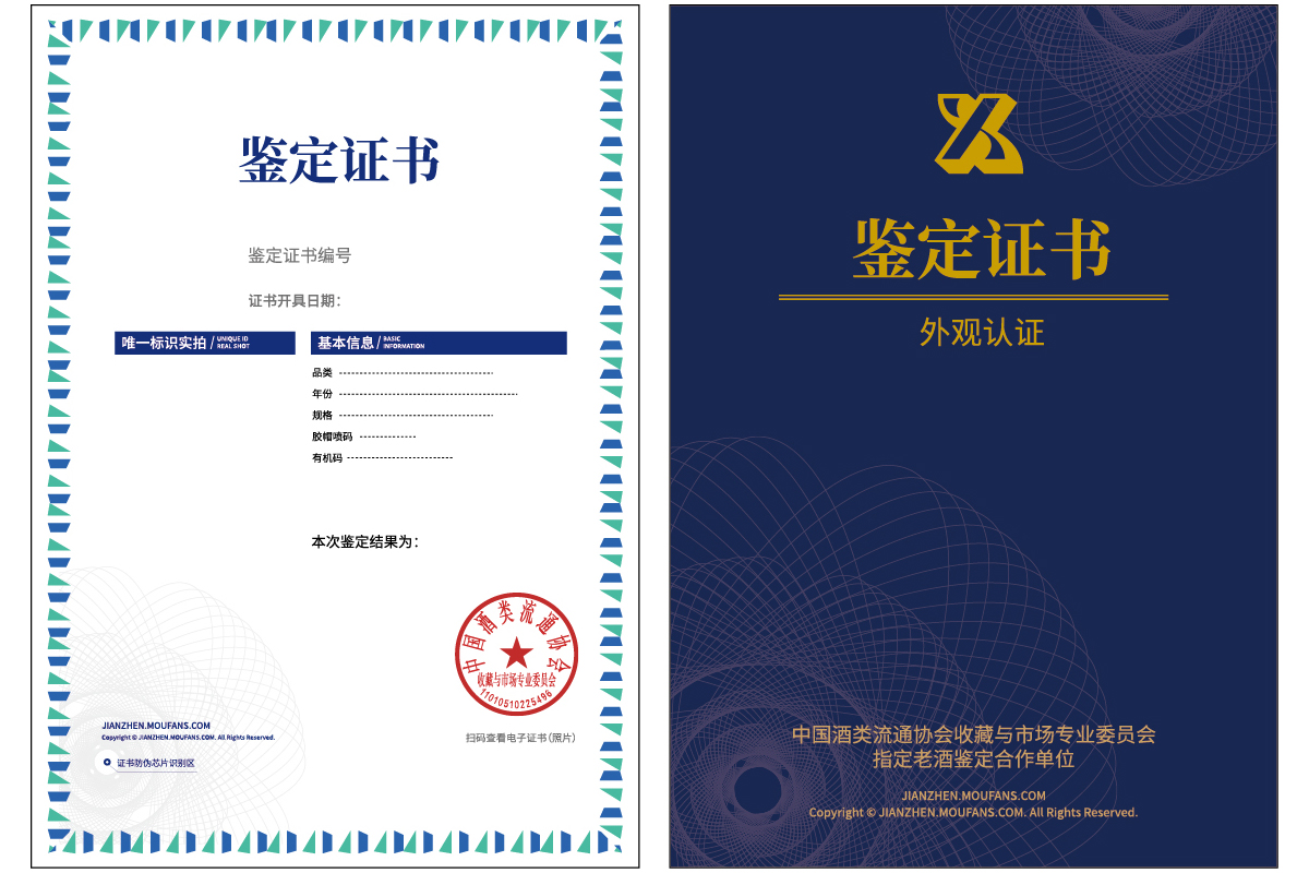 解鎖防偽證書印刷秘籍,讓假冒無處遁形!